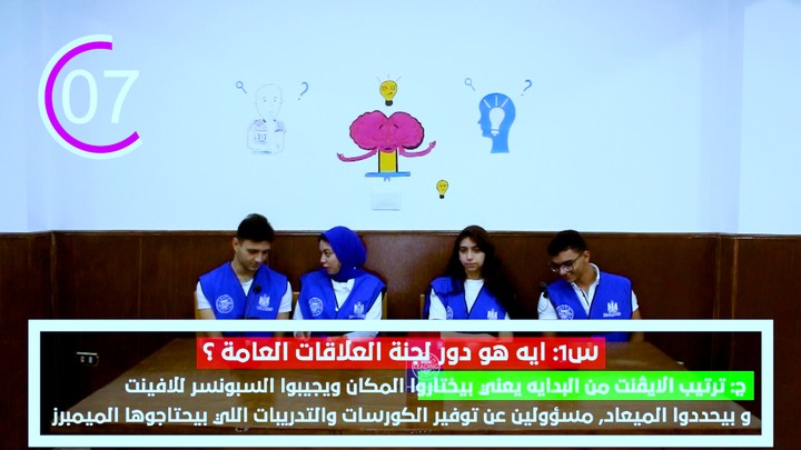 مونتاج فيديو إنترفيو لفريق YLY التابع لوزارة الشباب والرياضة المصرية