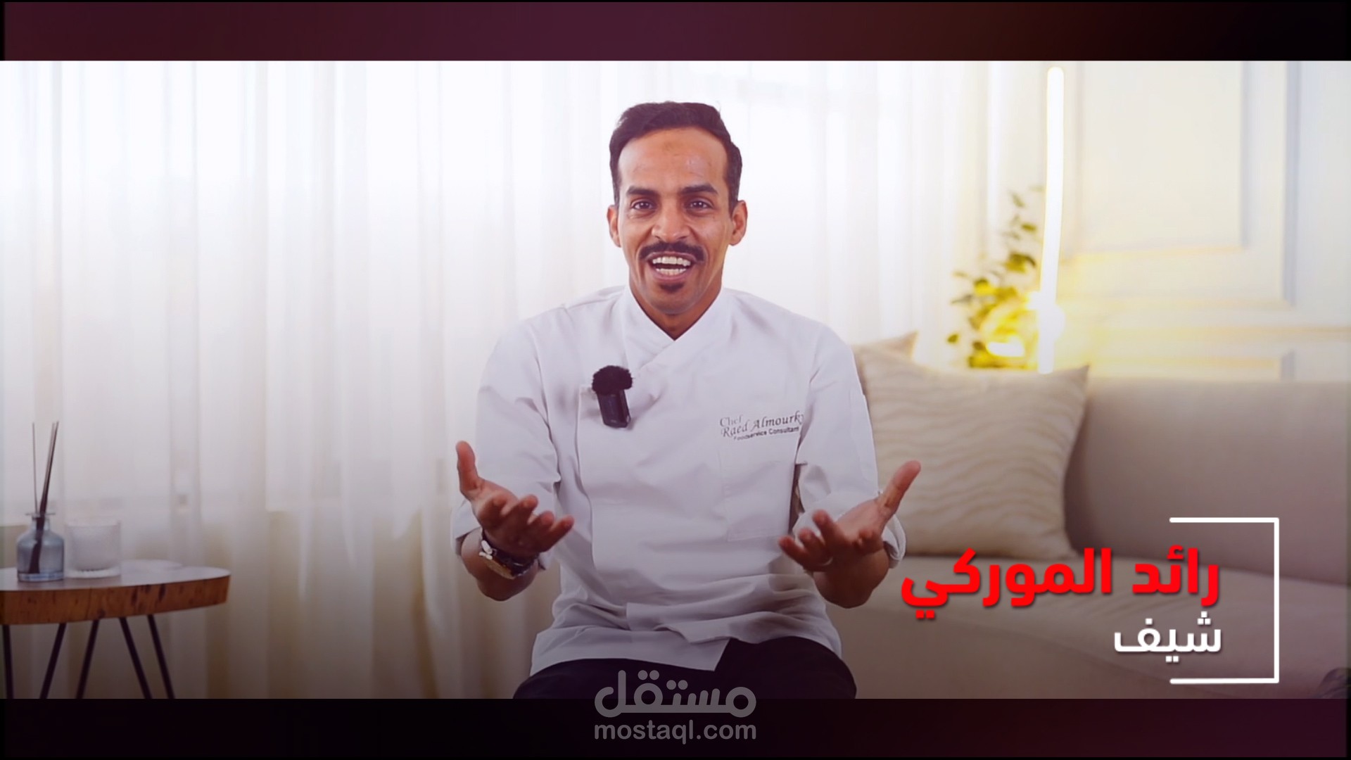 عمل مونتاج نبذة تعريفية عن البرنامج I توصيات شيف