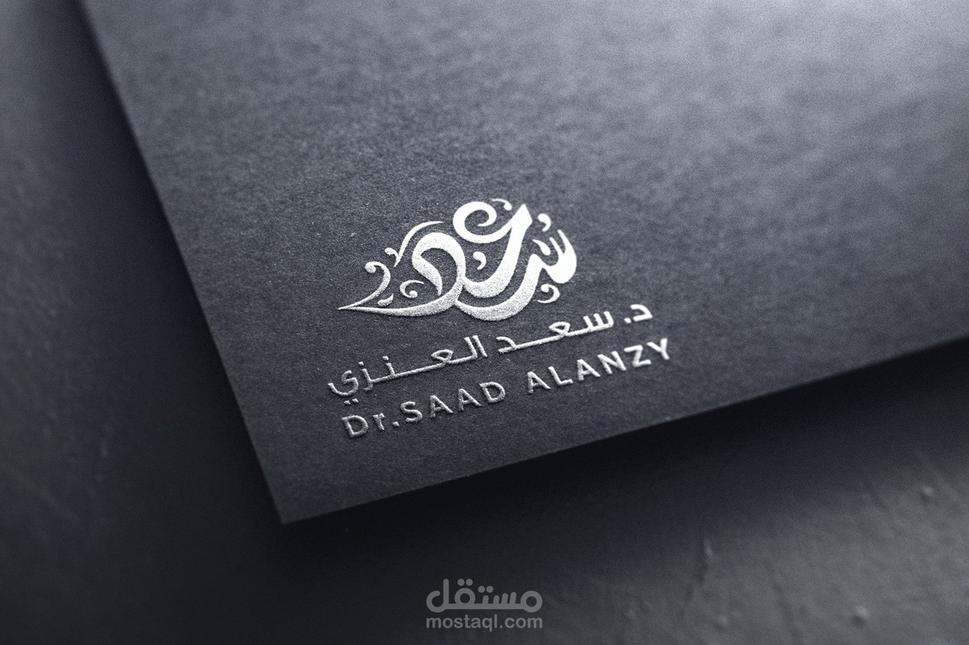 تصميم شعار