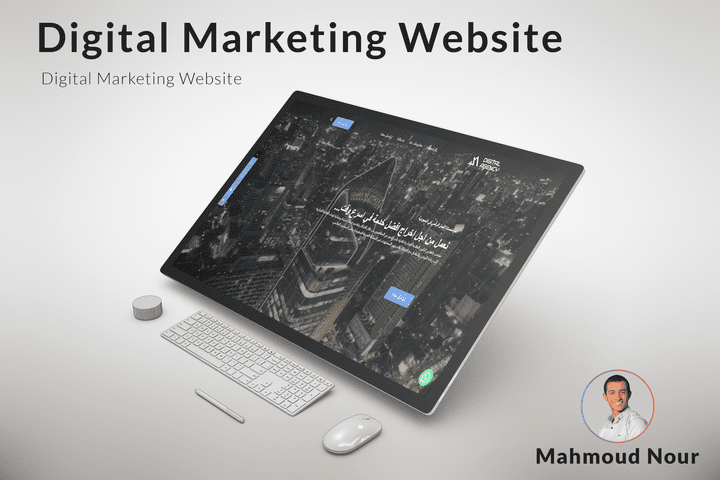 موقع شركة التسويق الرقمي عن طريق الووردبريس  Digital Marketing Website