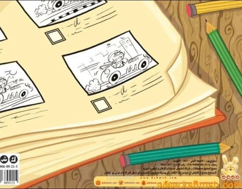كتابة سيناريو ورسم استوري بورد