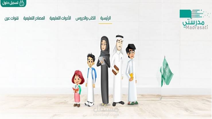 كتابة مقال وفق قواعدseo