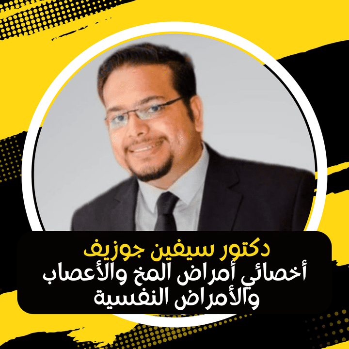 تصميم بروفايل لصفحة الفيس بوك لطبيب