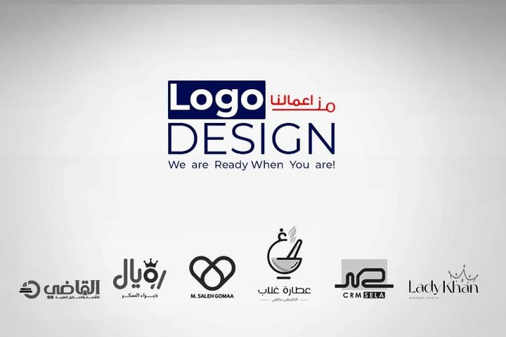 Logo- لوجو