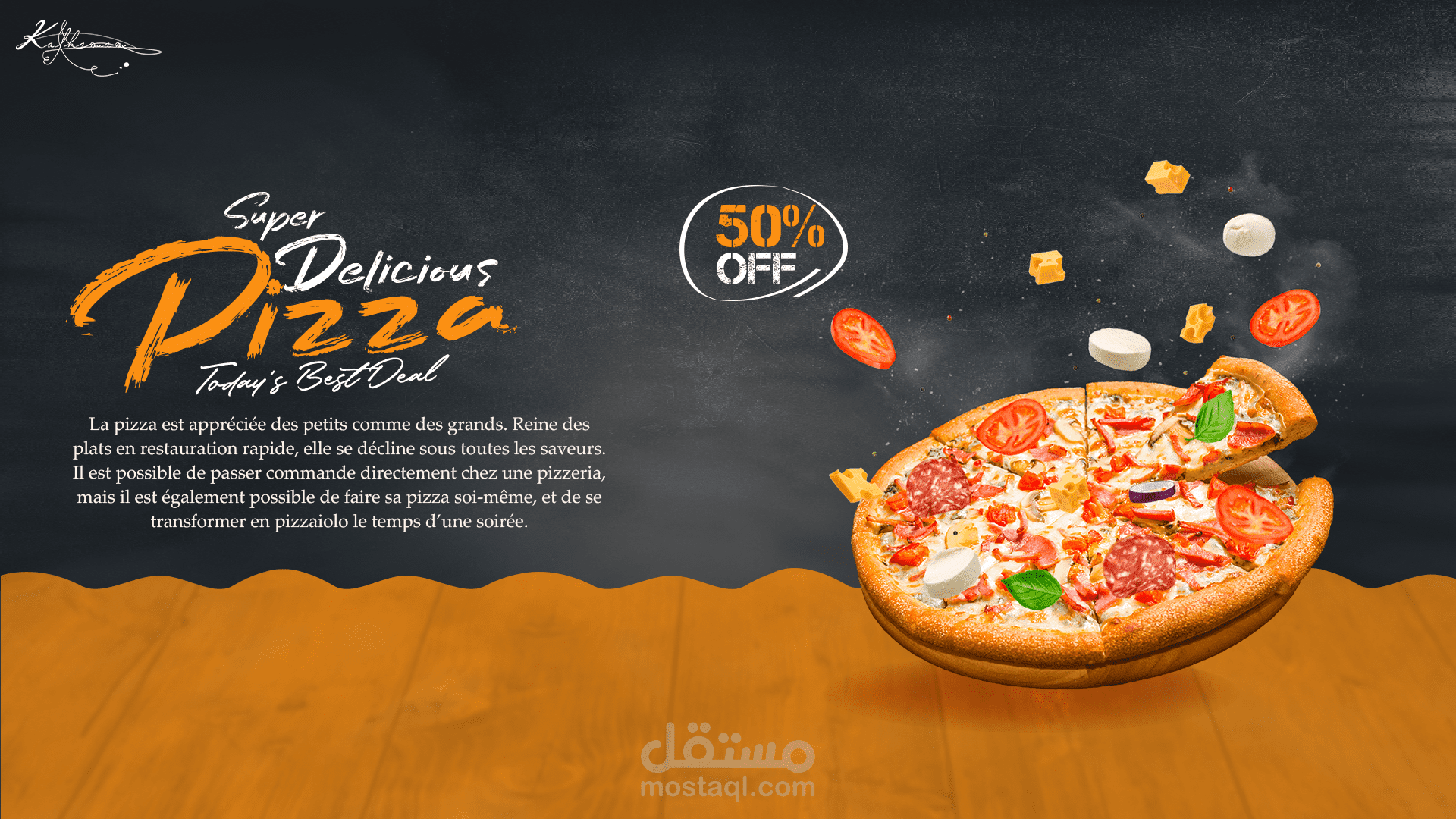 لافتة بيتزا لمطعم Super Pizza