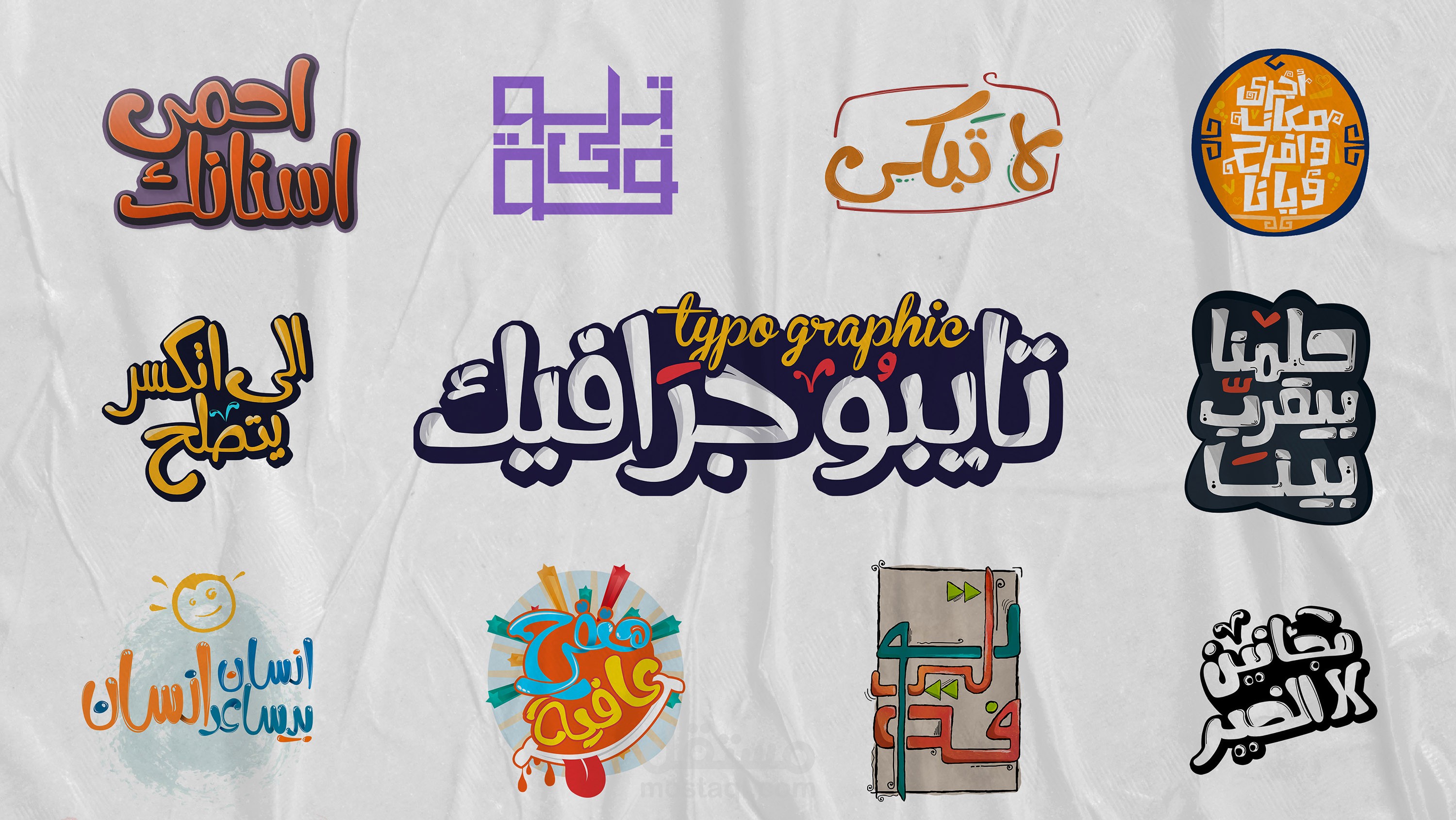 arabic typographic