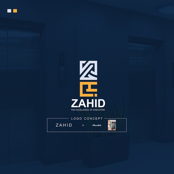 Logo Zahid