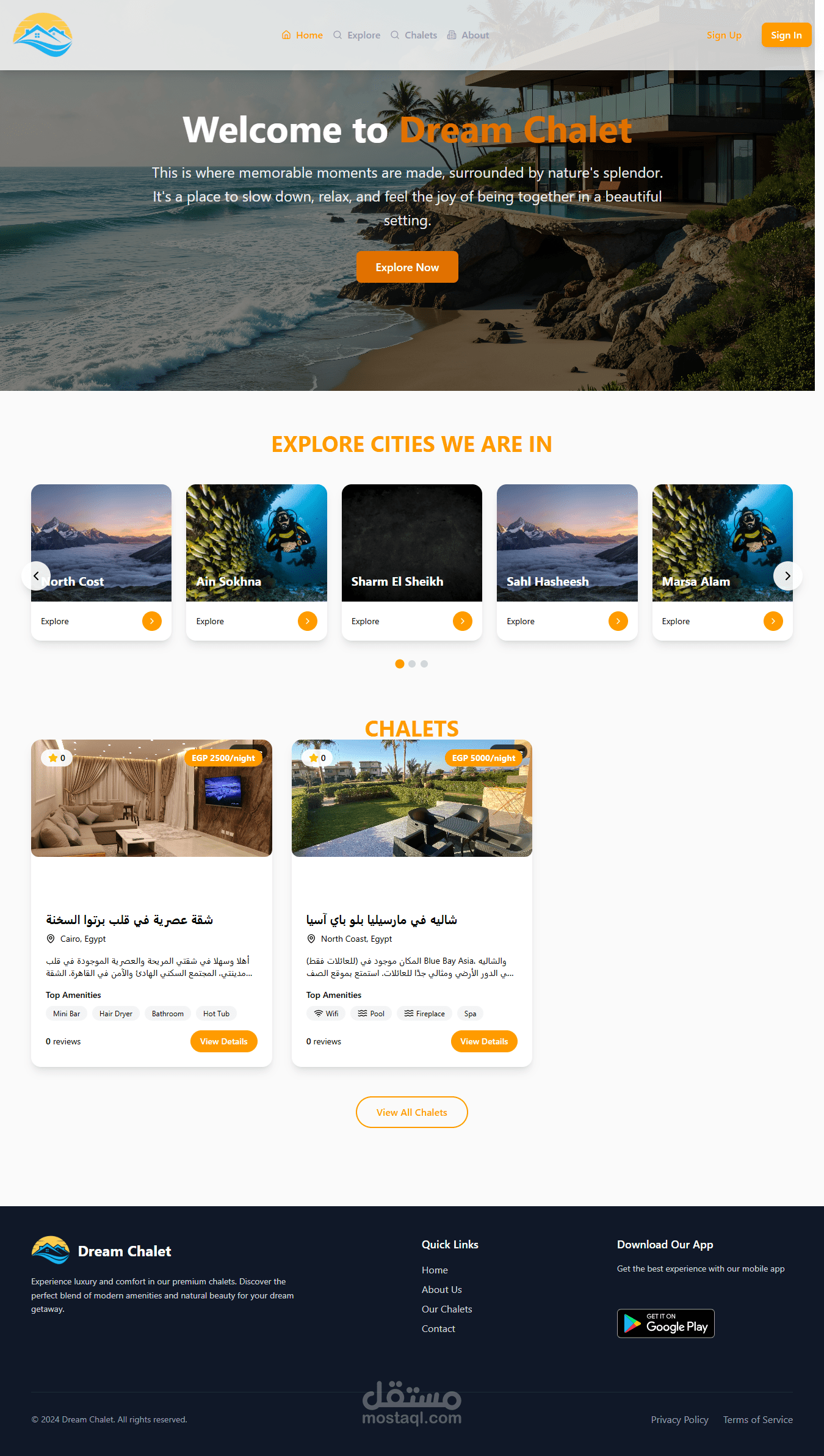 Dream Chalet – منصة ويب وتطبيق لحجز الشاليهات