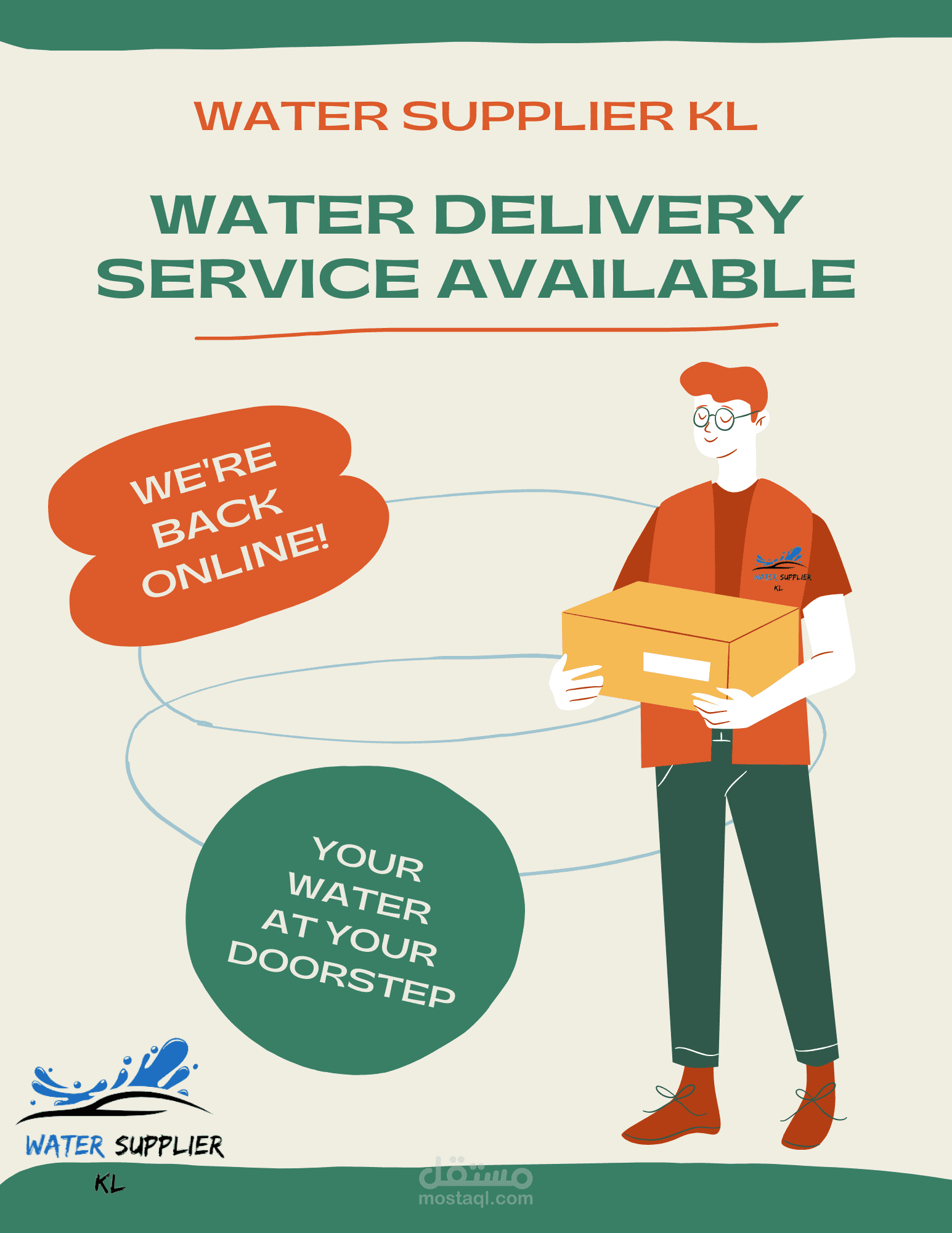 water delivery service مستقل