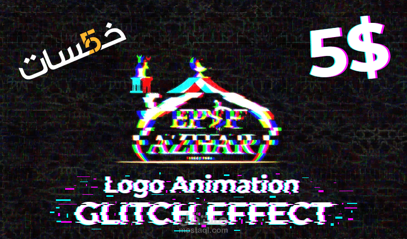 Glitch Logo Animation