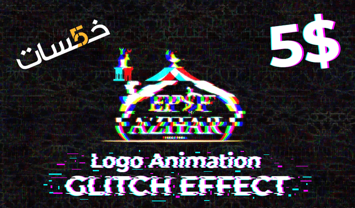 Glitch Logo Animation