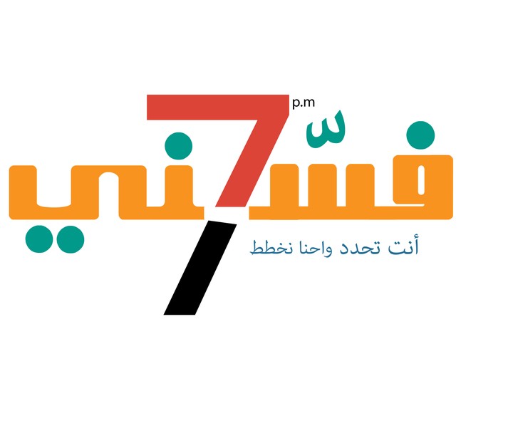 Logo for graduation project