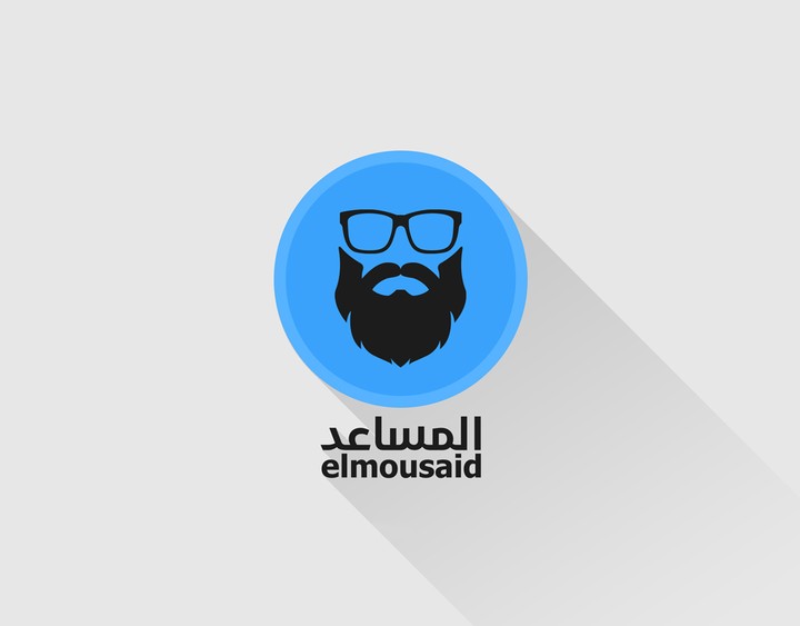 شعار المُسَاعِد | Elmusaid logo