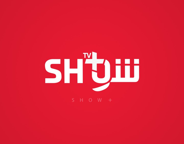 شعار شُو+ | Show+ logo