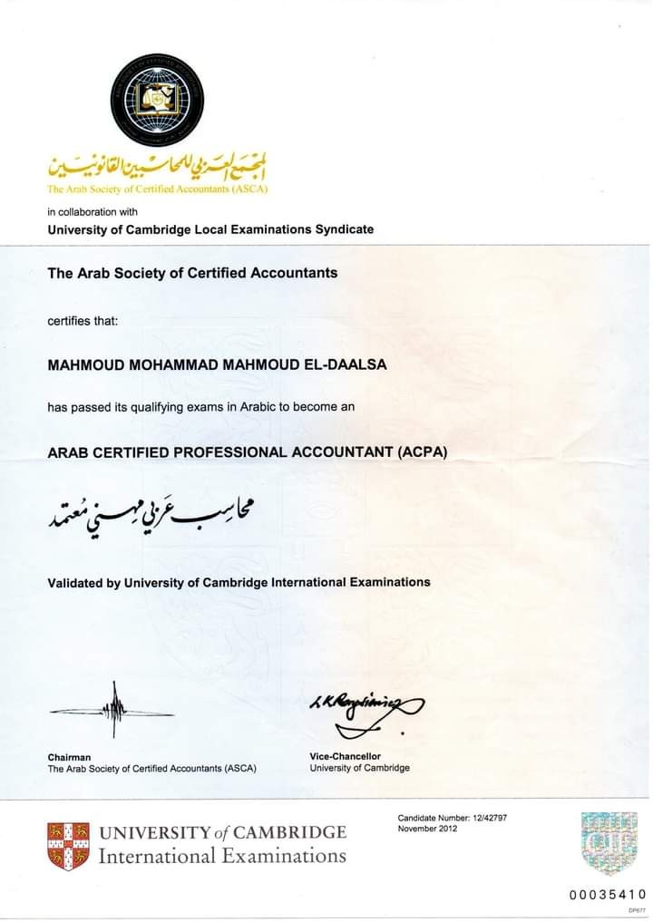 شهادة ACPA