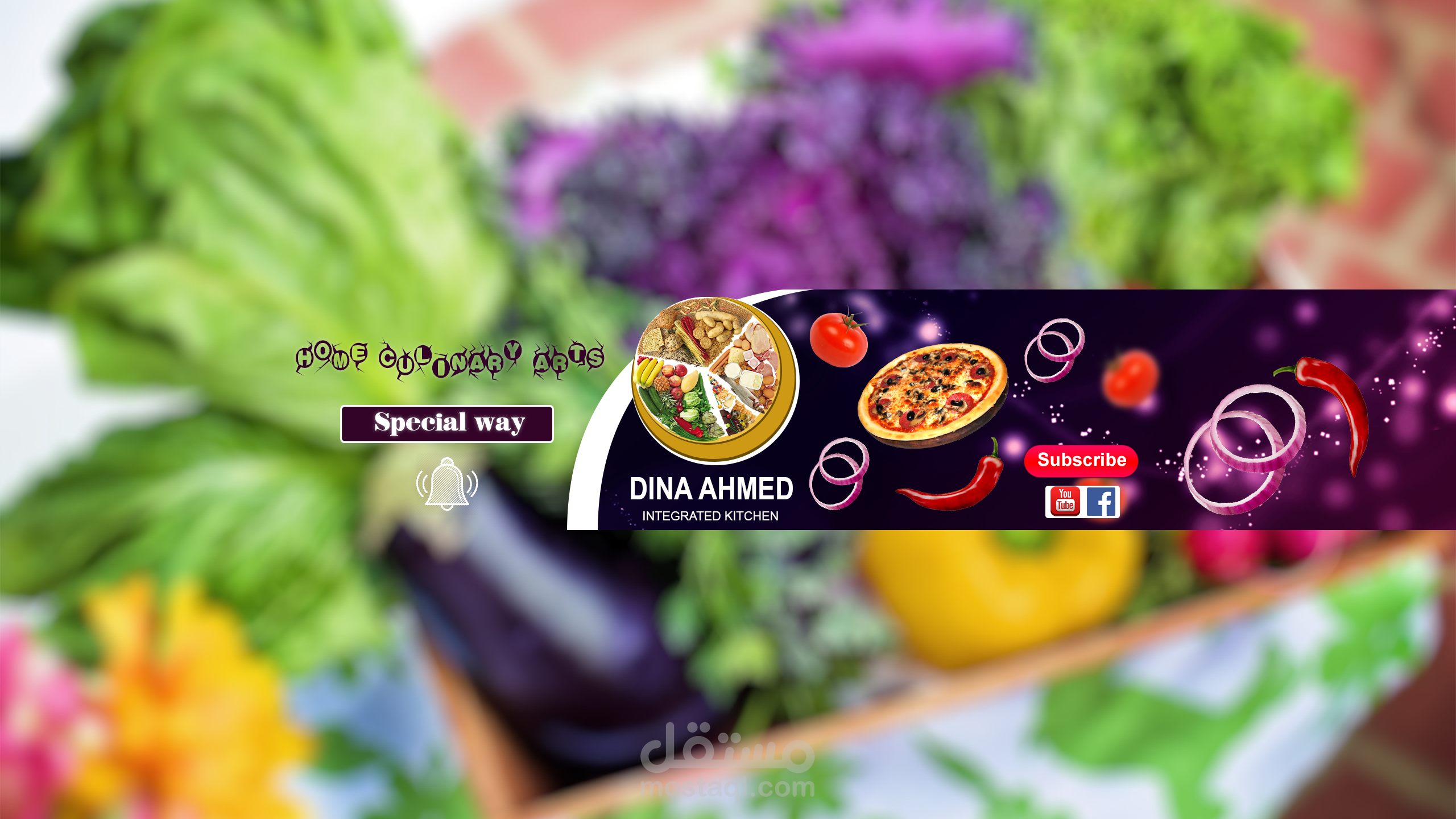 Dina Ahmed's YouTube cover - From my design