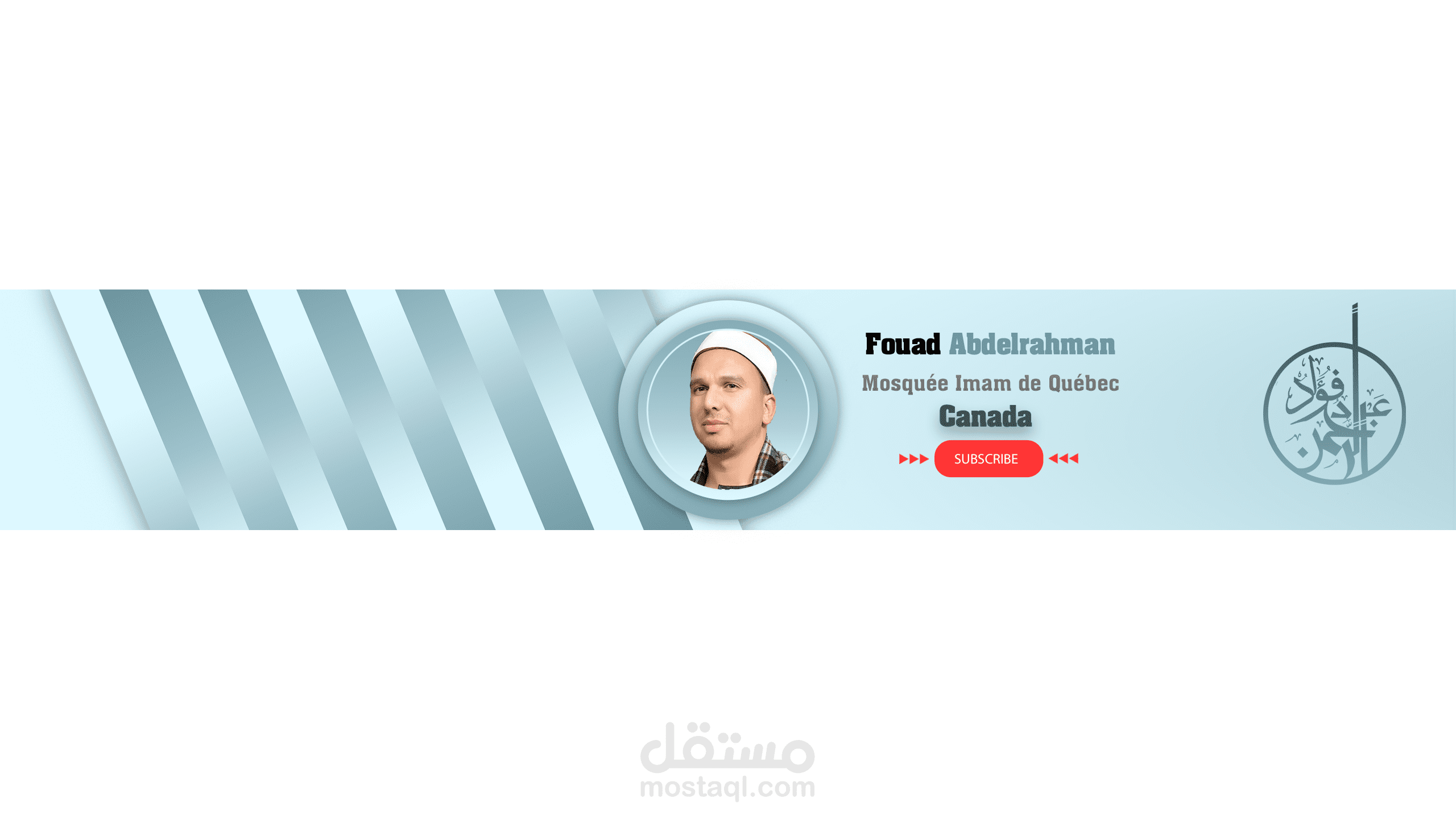 Fouad Abdelrahman YouTube cover - From my design