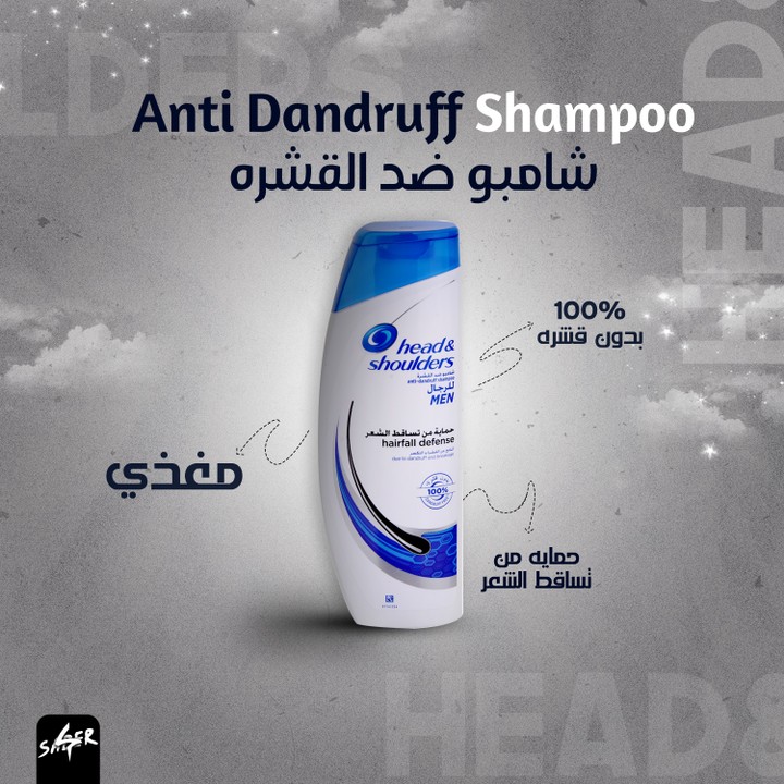 Poster ads for head and shoulders