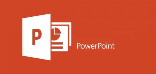 PowerPoint