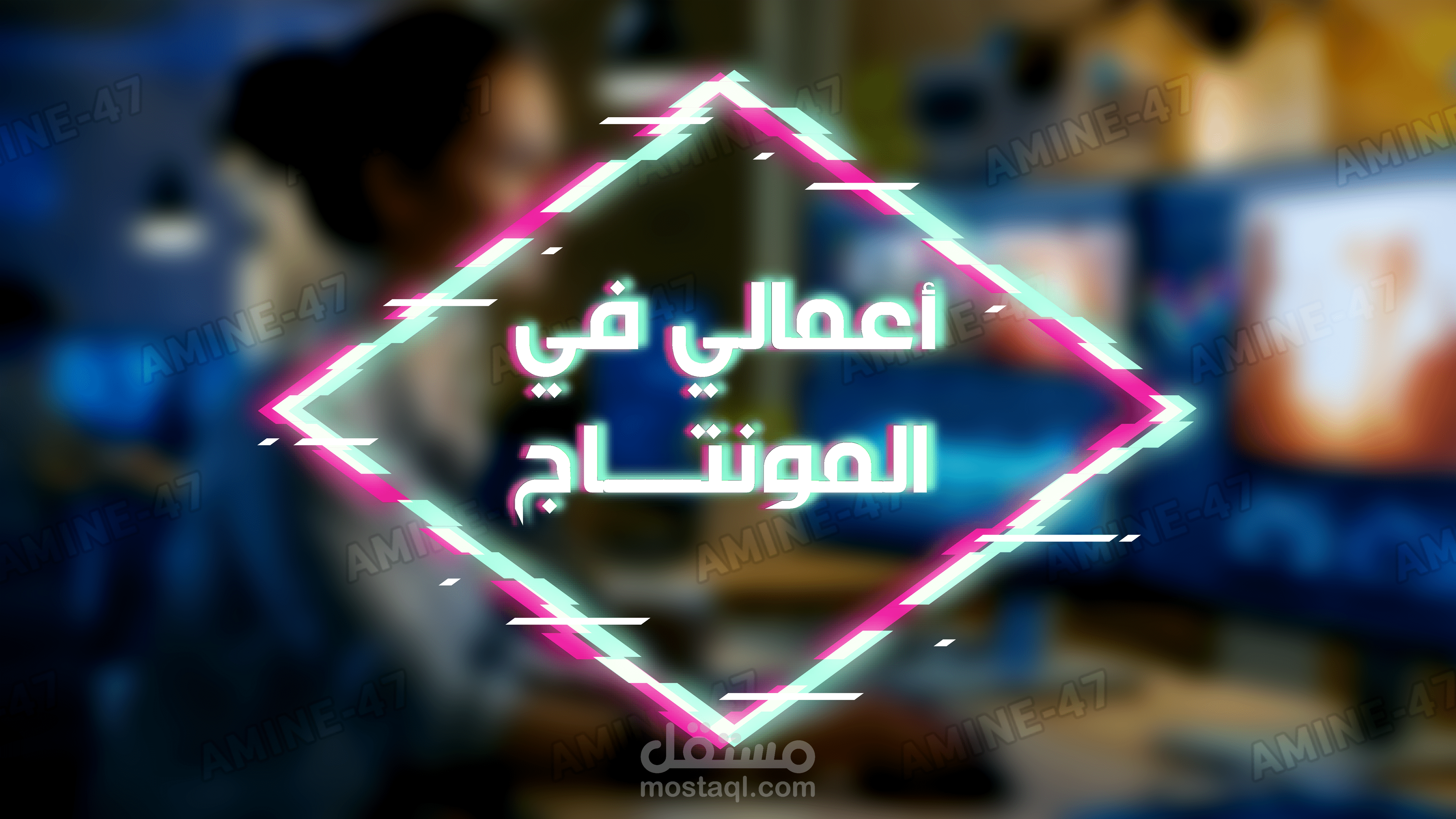 اليوم الوطني السعودي الـ91 (فيديو)