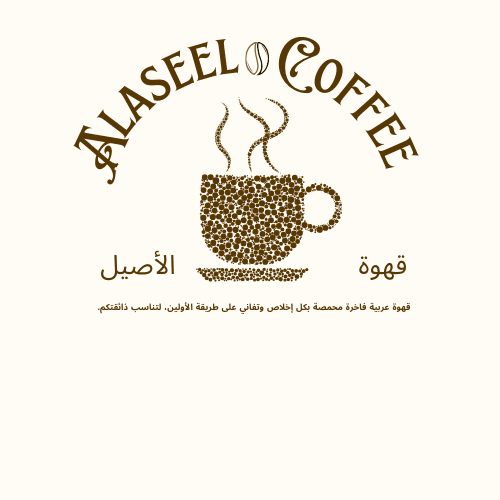 شعار محل قهوة