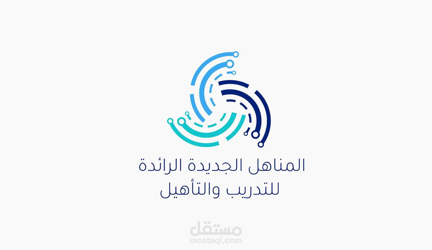 إعداد وتسجيل ومونتاج دورة تدريبية بعنوان ضوابط الامتثال الداخلية للعمليات التشغيلية والمالية لشركة المناهل الجديدة للتدريب