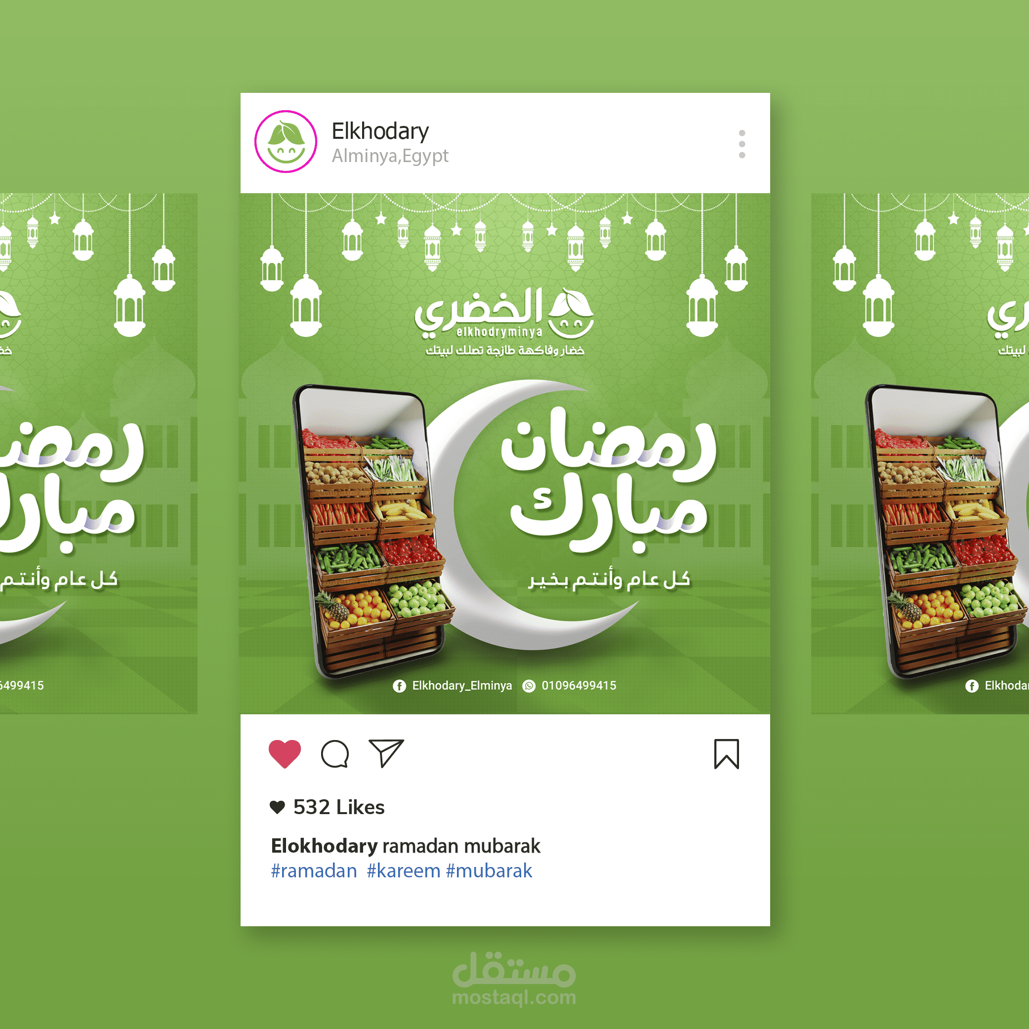 تصميم بوستر سوشيال ميديا بمناسبة قدوم شهر رمضان