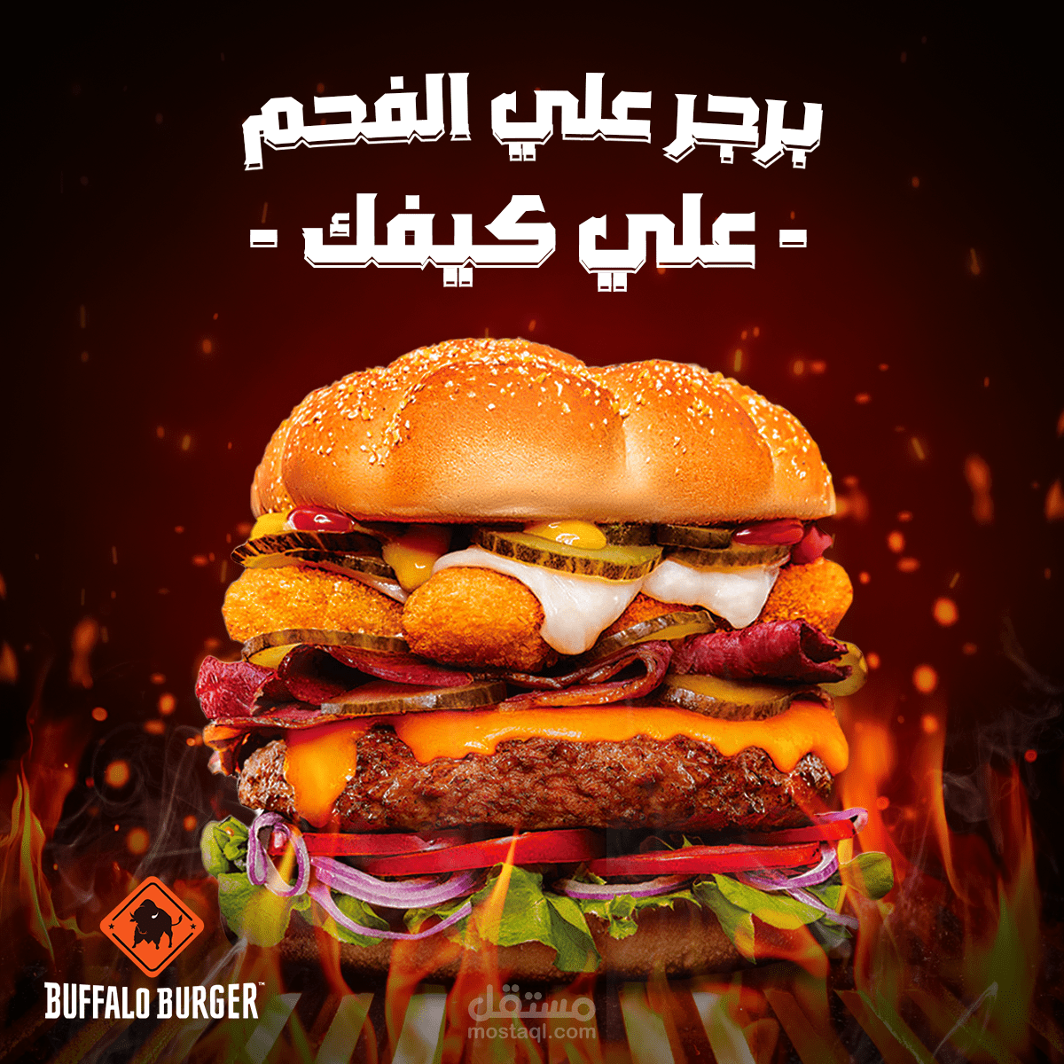 burger social media design