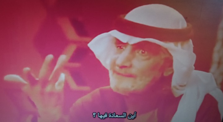 subtitle in Arabic