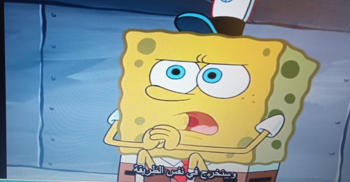 (subtitle in Arabic (SpongeBob