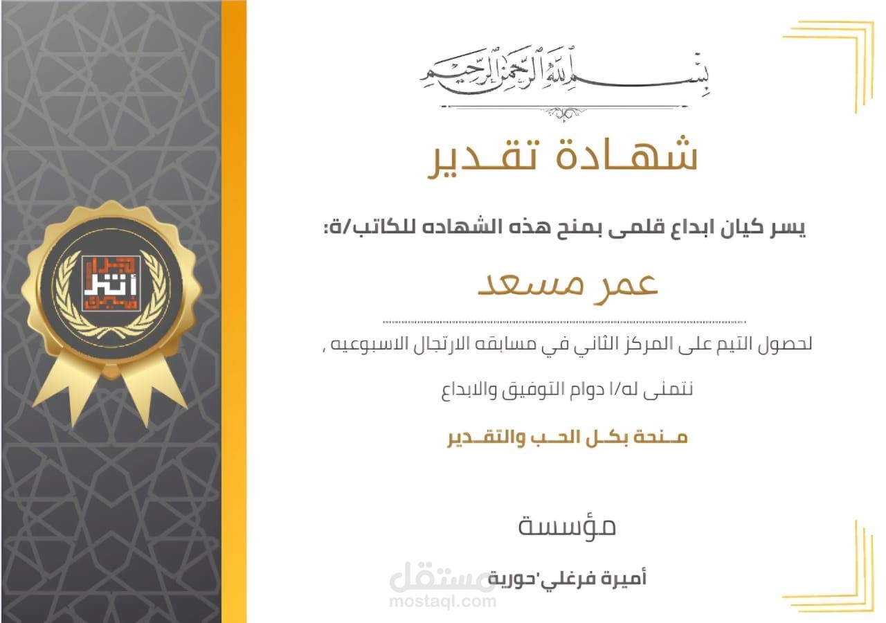 كتابة روايه