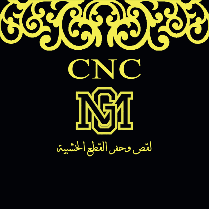 شعار cnc