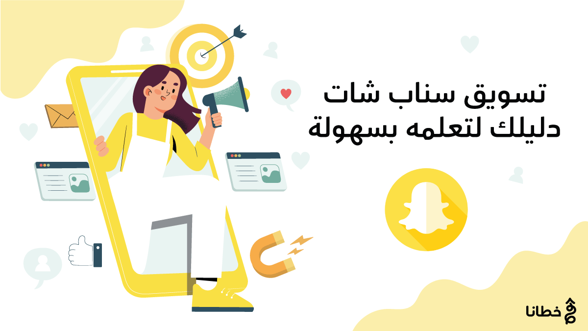 تصميم صور غلاف وصور داخليه لمقال لصالح موقع خطانا