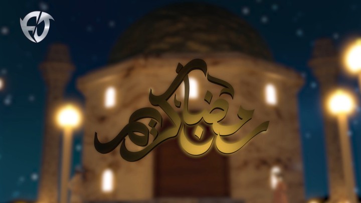 رمضان كريم