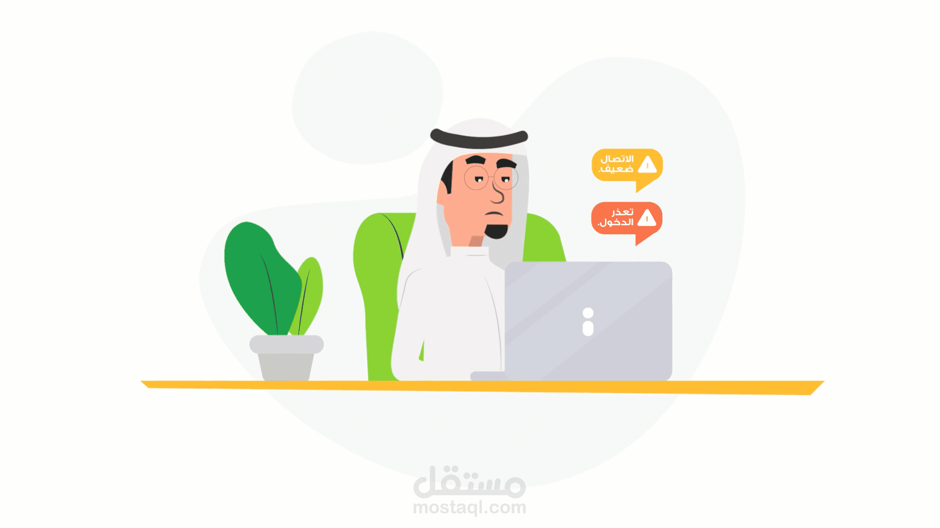 WaVii Studio | Al Safwa Electronics - Motion Graphics