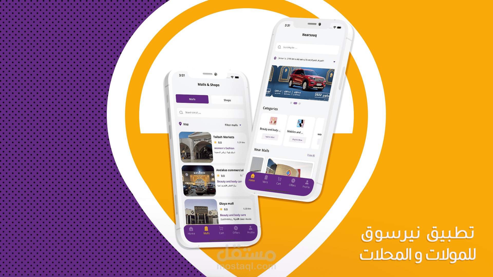 WaVii Studio | Nearsouq App Profile