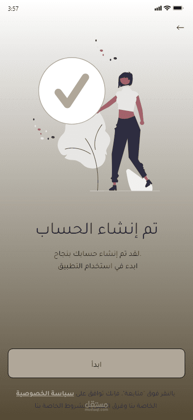 تصميم تطبيق الكترونى لشراء الاحذية