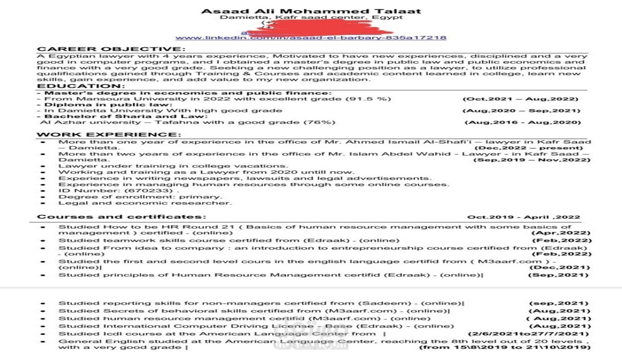 عمل سيرة ذاتية بشكل احترافي تتوافق مع نظام الـ ATS