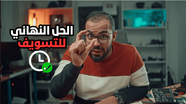 عزز مشاهداتك باستخدام الصور المصغرة المخصصة على YouTube