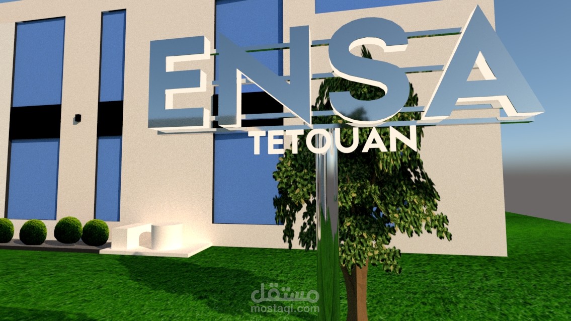 تصميم 3D  لواجهة مدرسة عليا