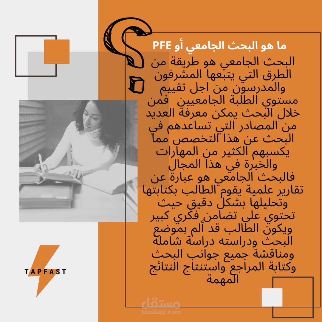 تصميم بوسط لصفحة مختصة في الخدمات الالكترونية