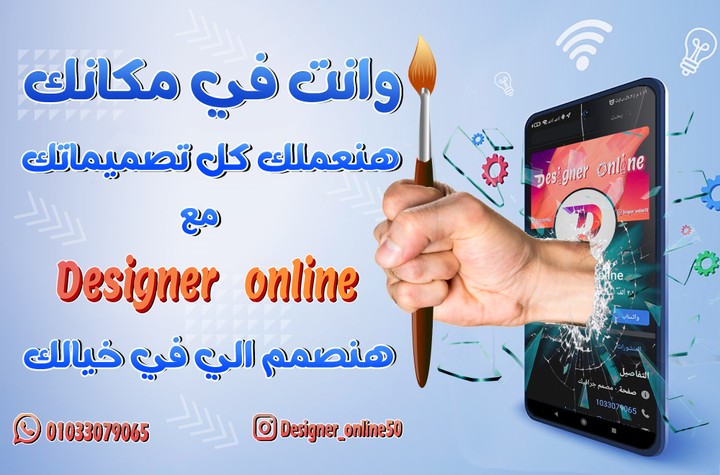 اعمالي في تصميمات السوشيل ميديا