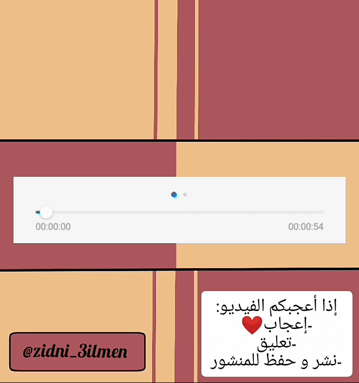 تعليق صوتي و تصميم فيديو