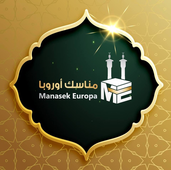 تصميم شعار لجمعية حج و عمرة