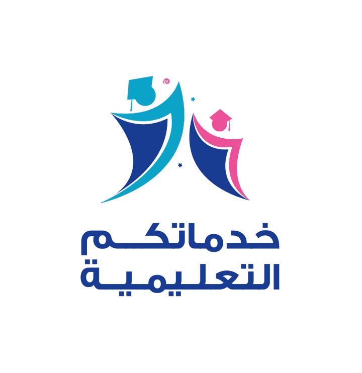 شعار لمجموعة تقدم خدمات للطلبة