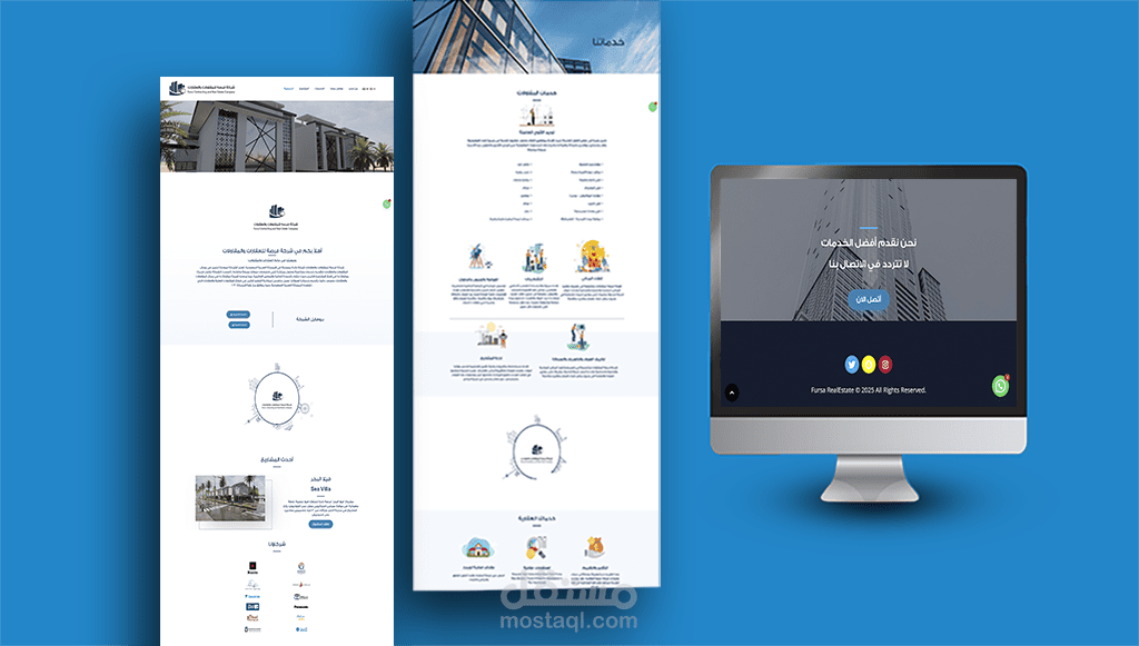 Fursa | شركة فرصة للعقارات والمقاولات