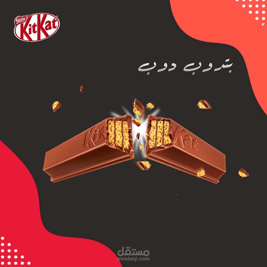 تصاميم سوشيال ميديا