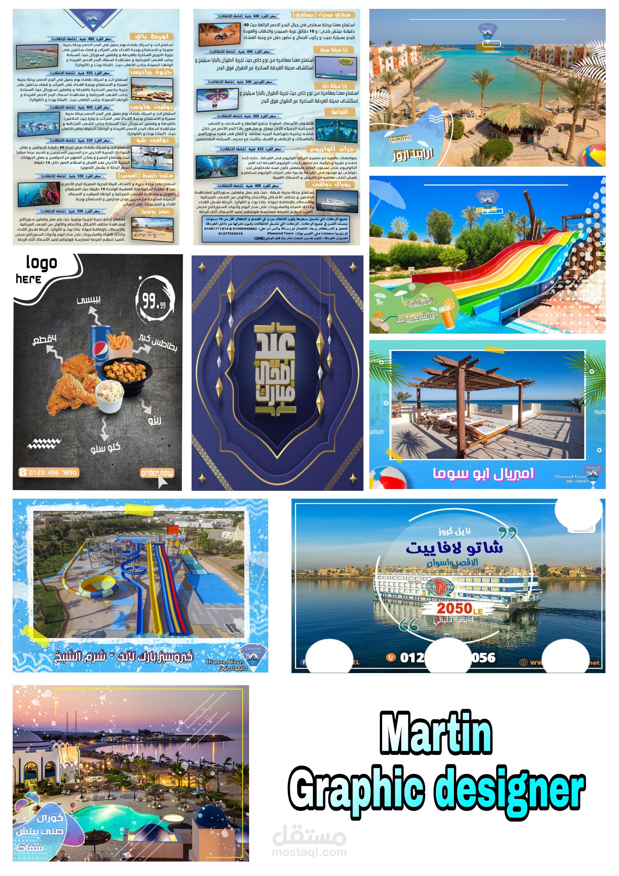 اغلب تصميماتي2