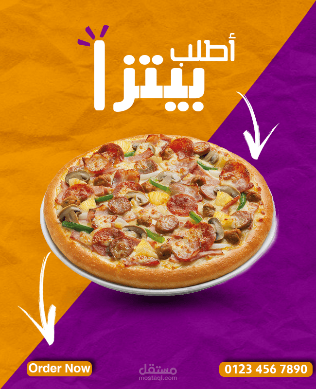 Pizza poster