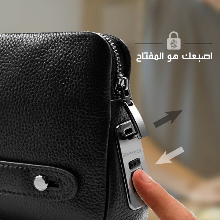 إعلان لحقيبة لوكسار الذكية بلهجة سعودية
